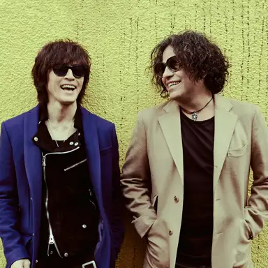 Inaba/Salas