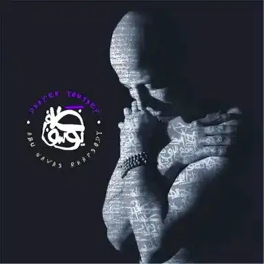 Abu Nawas Rhapsody