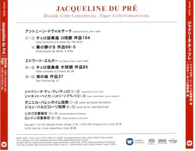 Dvorak: Cello Concerto / Silent Woods / Elgar: Cello Concerto / Sea Pictures
