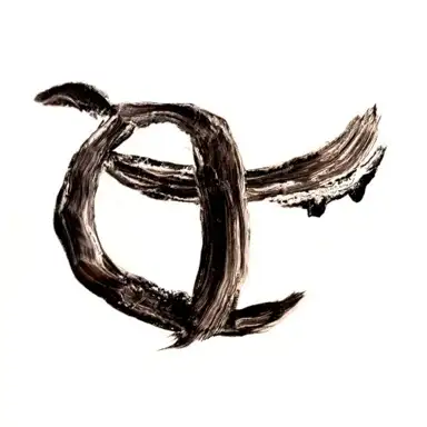 CARM II