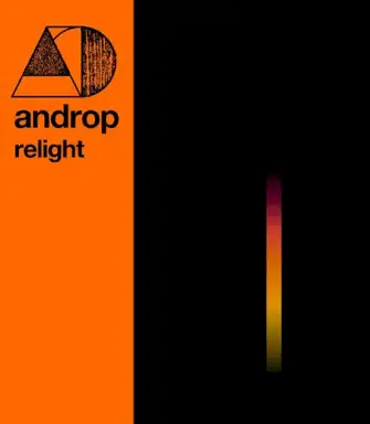 relight
