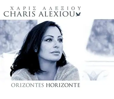 Orizontes (Horizonte)