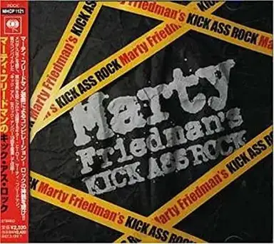 Kick Ass Rock