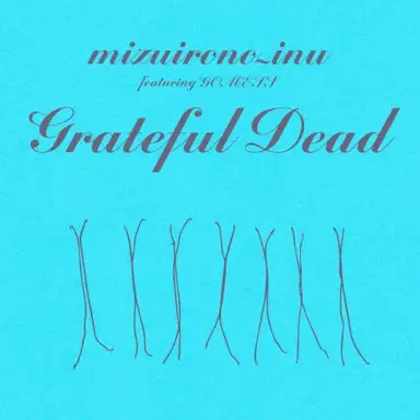 Grateful Dead