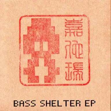 Bass Shelter EP