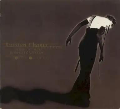 Russian Chants: Parastas (Ambient Mix)