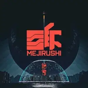 MEIJRUSHI