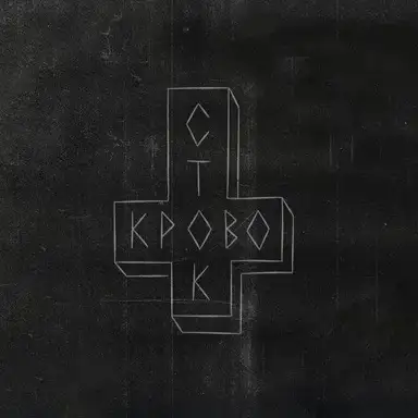 Ломбард