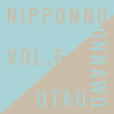 NIPPONNO ONNAWO UTAU Vol.6