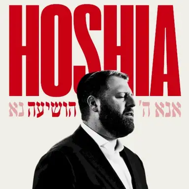 Hoshia