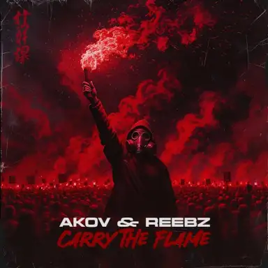 Carry The Flame