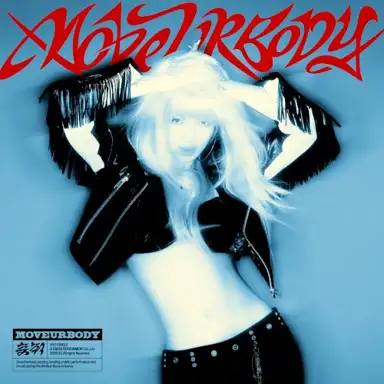MOVEURBODY (춤춰)