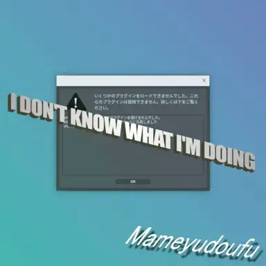 I Don't Know What I'm Doing