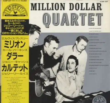 The Million Dollar Quartet