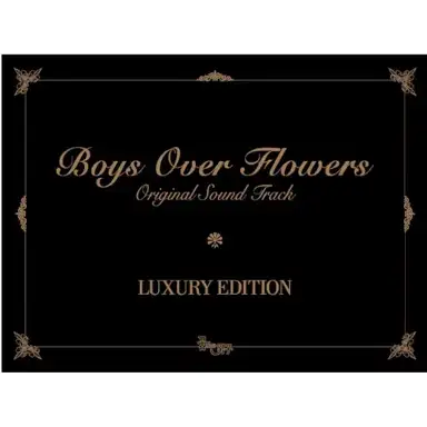 꽃보다 남자 OST (luxury edition)