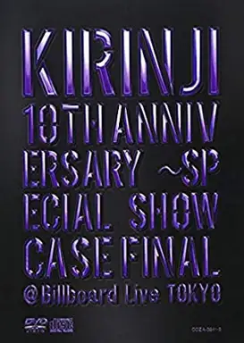 KIRINJI 10th Anniversary ~SPECIAL SHOWCASE FINAL @Billboard Live TOKYO