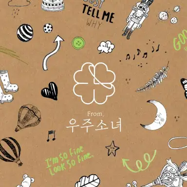 From. 우주소녀