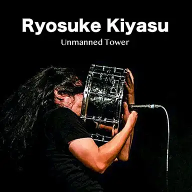 Unmanned Tower