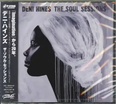 The Soul Sessions