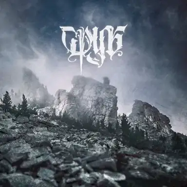 Туман