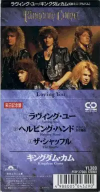 Loving You