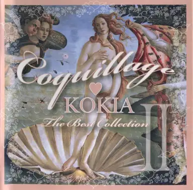 Coquillage 〜The Best Collection II〜