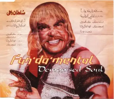 Demonised Soul