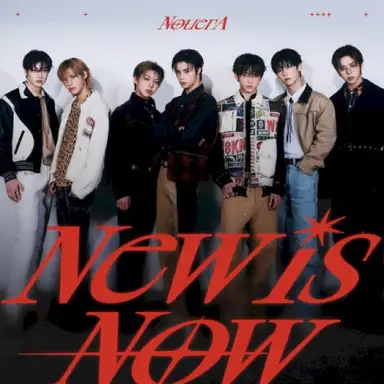 New is Now