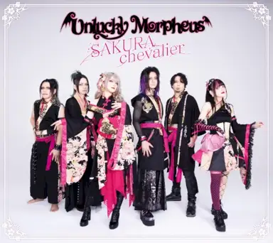SAKURA chevalier