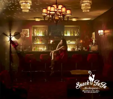スナックJUJU 〜夜のRequest〜