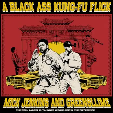 BLACK ASS KUNG FU FLICK