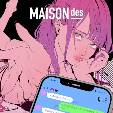 けーたいみしてよ