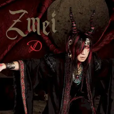 Zmei
