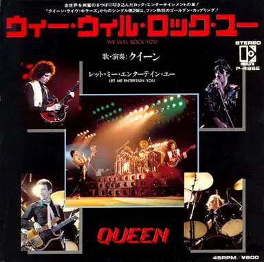 We Will Rock You