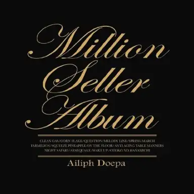 Million Seller Album