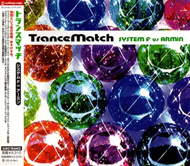 TranceMatch