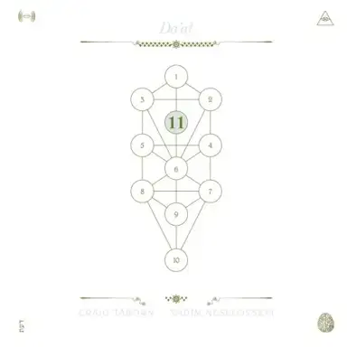 Da'at: The Book Beri'ah, Volume 11