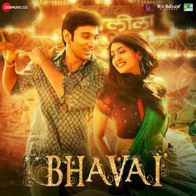 Bhavai