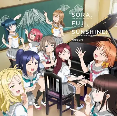 ラブライブ！サンシャイン!! Aqours CLUB CD SET 2023