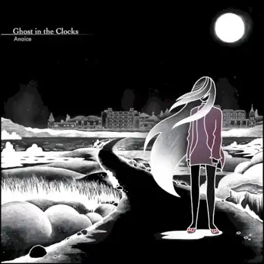 Ghost in the Clocks