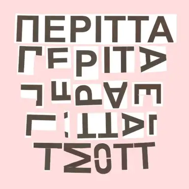 ΠΕΡΙΤΤΑ (PERITTA)