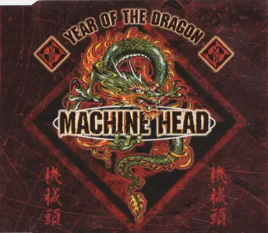 Year of the Dragon