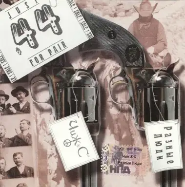 44