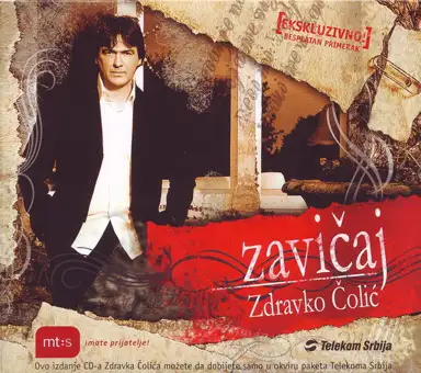 Zavičaj