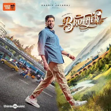 Brother