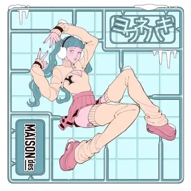ヨワネハキ (Snowdrop mix)