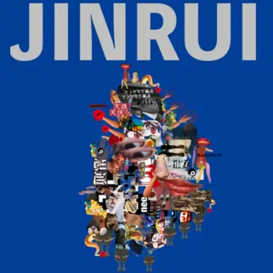 JINRUI