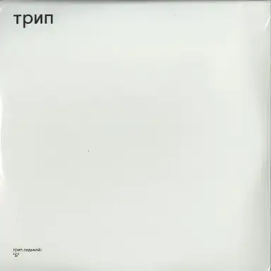 Б
