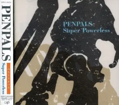 Super Powerless