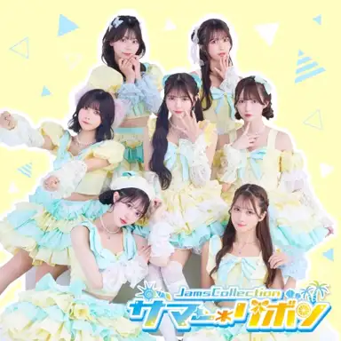 サマーリボン
